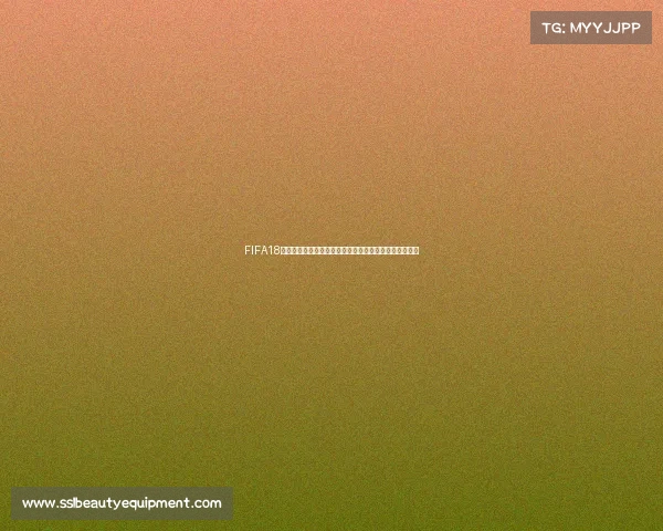 FIFA18俄罗斯世界杯免费更新最新补丁体验全内容开放下载指南